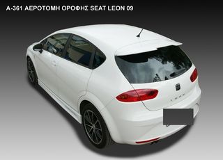 SEAT LEON '09-‘11 ΑΕΡΟΤΟΜΗ -thumb-4