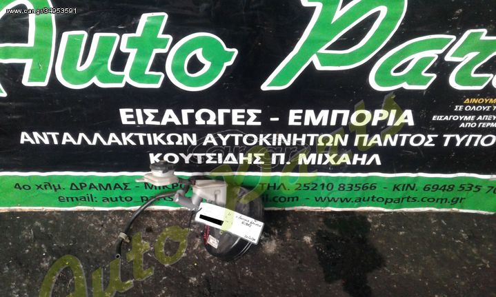 ΑΝΤΛΙΑ ΦΡΕΝΩΝ / ΣΕΒΡΟ HONDA CIVIC   , ΚΩΔ.ΚΙΝ. R18A2 , ΜΟΝΤΕΛΟ 2006-2012