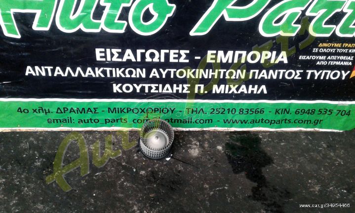 ΒΕΝΤΙΛΑΤΕΡ ΚΑΛΟΡΙΦΕΡ HONDA CIVIC  , ΚΩΔ.ΚΙΝ. R18A2 ,  ΜΟΝΤΕΛΟ 2006-2012