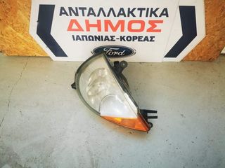 FORD KA '98-'07 ΜΕΤΑΧΕΙΡΙΣΜΕΝΟ ΕΜΠΡΟΣ ΔΕΞΙ ΦΑΝΑΡΙ (ΣΥΝΟΔΗΓΟΥ)