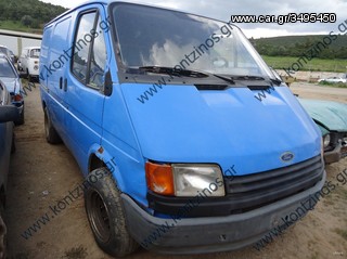 FORD TRANSIT ΑΝΤΑΛΛΑΚΤΙΚΑ