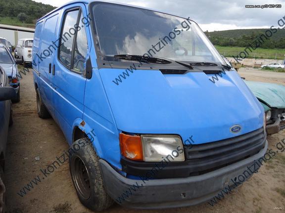 FORD TRANSIT ΑΝΤΑΛΛΑΚΤΙΚΑ