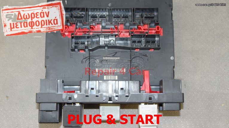 ΜΟΝΑΔΑ ΑΝΕΣΗΣ BCM BODY COMPUTER SKODA OCTAVIA 3C0937049E