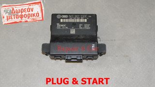 ΜΟΝΑΔΑ ΑΝΕΣΗΣ BCM BODY  VW SKODA GATEWAY 1K0907530E