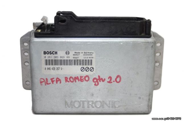 Alfa romeo gtv 164 ECU ENGINE CONTROLLER Μοναδα Ελεγχου κινητηρα 0261203869