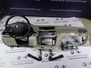 SET AIRBAG-ΤΑΜΠΛΟ (DASHBOARD) BMW ΣΕΙΡΑ 5 F10 ΜΕ ΝΤΟΥΛΑΠΑΚΙ ΚΑΙ ΠΡΟΑΙΝΤΑΤΗΡΕΣ