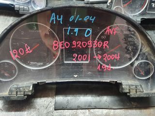 ΚΟΝΤΕΡ Audi A4 2001-2005 Diesel  8E0920930R
