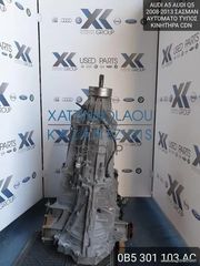 AUDI A5 2008-2013 ΑΥΤΟΜΑΤΟ ΣΑΣΜΑΝ ΤΥΠΟΣ ΚΙΝΗΤΗΡΑ- CDN ΚΩΔΙΚΟΣ ΣΑΣΜΑΝ- 0B5301103AC