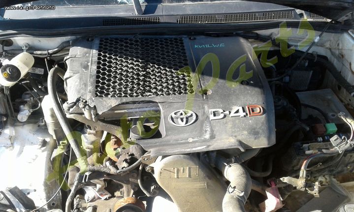 ΚΙΝΗΤΗΡΑΣ TOYOTA HILUX  , 120Ps / 3600Rpm , 80.000Km (6 ΜΗΝΕΣ ΓΡΑΠΤΗ ΕΓΓΥΗΣΗ) , ΚΩΔ.ΚΙΝ. 2KD-FTV  , ΜΟΝΤΕΛΟ 2005-2011