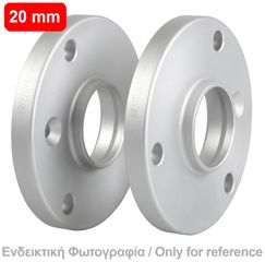 ΑΠΟΣΤΑΤΕΣ ΠΡΟΣΘΗΚΕΣ ΤΡΟΧΩΝ 20 mm B1 ΚΑΡΕ 4 X 98 mm ΚΕΝΤΡΟ 58,1 mm ΔΙΑΜΕΤΡΟΣ 12 mm ΓΙΑ ABARTH / ALFA ROMEO / AUTOBIANCHI / FIAT / FORD / LANCIA - 2 ΤΕΜ.