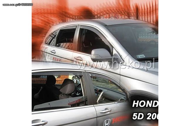 HONDA CR-V 3 5D 02/2007-2012 ΖΕΥΓΑΡΙ ΑΝΕΜΟΘΡΑΥΣΤΕΣ ΑΠΟ ΕΥΚΑΜΠΤΟ ΦΙΜΕ ΠΛΑΣΤΙΚΟ HEKO - 2 ΤΕΜ.