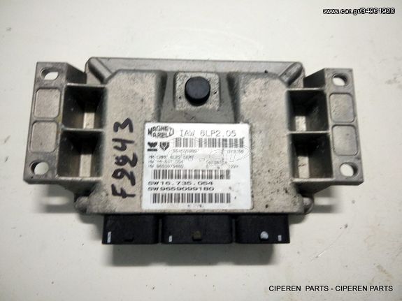 ΕΓΚΕΦΑΛΟΣ MAGNETI MARELLI,IAW 6LP2.05, 6LP205,9659099180,9659099180,9644692380,CITROEN C4, PEUGEOT 307,F2243