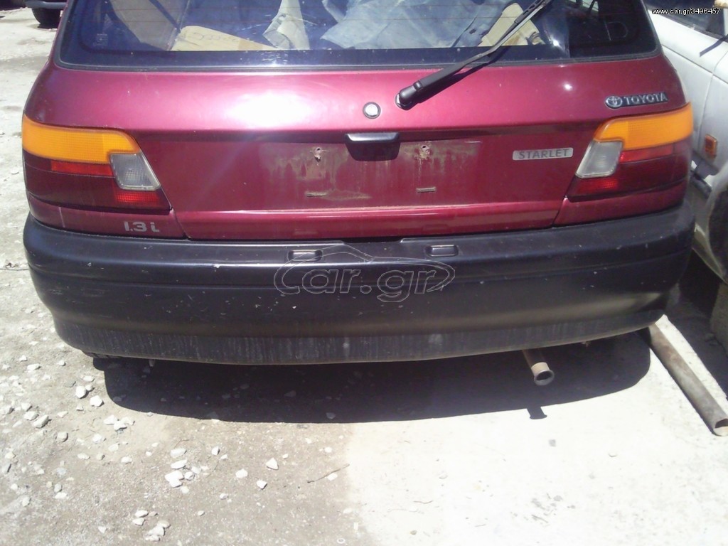 Starlet Φαναρι *