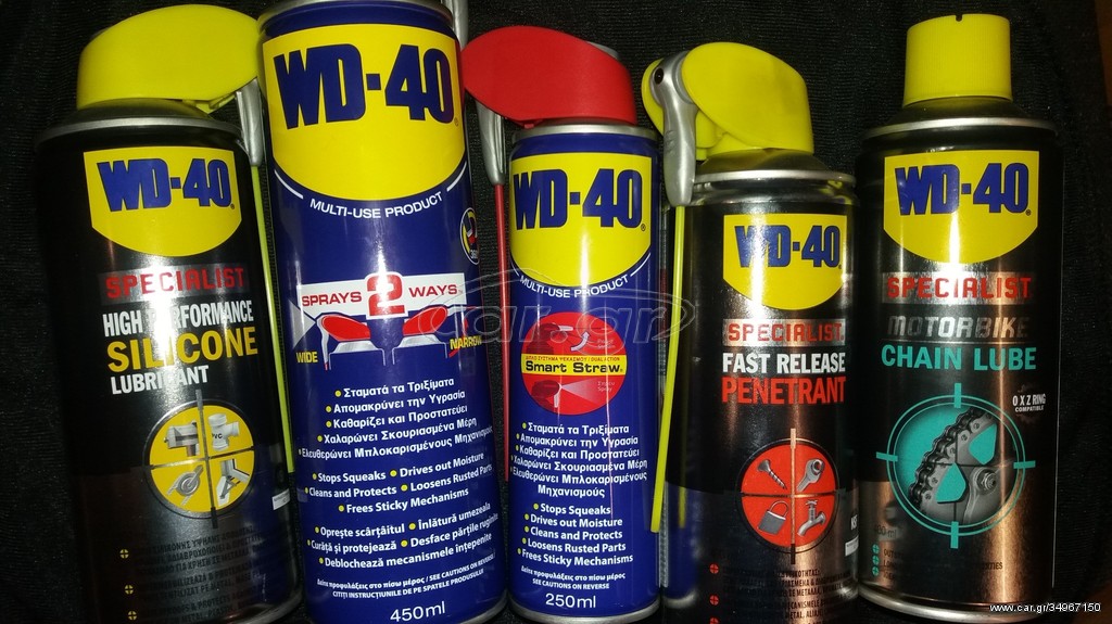 ΣΠΡΕΥ WD-40 ΣΙΛΙΚΟΝΗΣ- ΑΝΤΙΣΚΟΥΡΙΑΚΟ - ΣΠΡΕΥ ΑΛΥΣΙΔΑΣ - ΣΠΡΕΥ ΥΨΗΛΗΣ ΔΙΕΙΣΔΥΤΙΚΟΤΗΤΑΣ