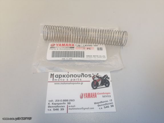 ΕΛΑΤΗΡΙΟ ΜΕΜΒΡΑΝΗΣ ΚΑΡΜΠΥΡΑΤΕΡ YAMAHA TT600R , XT600Z TENERE , SRX400 , SRX600