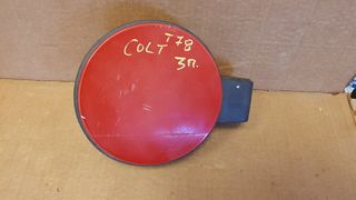 MITSUBISHI COLT 2005-2008 ΠΟΡΤΑΚΙ ΡΕΖΕΡΒΟΥΑΡ ΤΑΠΑ ΒΕΝΖΙΝΗΣ MR959151
