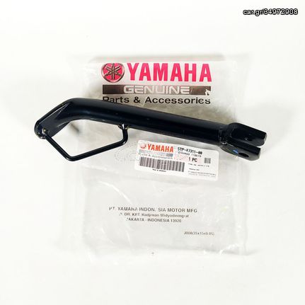 ΜΟΝΟ ΣΤΑΝ ΓΝΗΣΙΟ ΜΑΥΡΟ YAMAHA CRYPTON X135/ YAMAHA CRYPTON S115 / YAMAHA CRYPTON T110