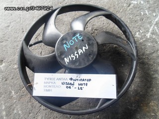 ΒΕΝΤΙΛΑΤΕΡ ΨΥΓΕΙΟΥ ΝΕΡΟΥ NISSAN NOTE, MOD 2006-2012