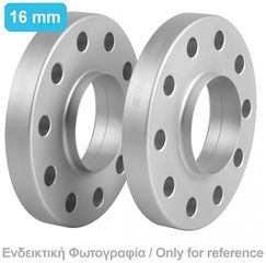 ΑΠΟΣΤΑΤΕΣ ΠΡΟΣΘΗΚΕΣ ΤΡΟΧΩΝ 16 mm A-0 ΚΑΡΕ 3 X 112 mm ΚΕΝΤΡΟ 57,1 mm ΔΙΑΜΕΤΡΟΣ 12 mm ΓΙΑ SMART - 2 ΤΕΜ.