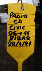  ΡΑΔΙΟ CD HONDA CIVIC  ,  ΚΩΔ.ΚΙΝ.R18A2 , ΜΟΝΤΕΛΟ 2006-2011