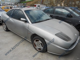 FIAT COUPE ΑΝΤΑΛΛΑΚΤΙΚΑ