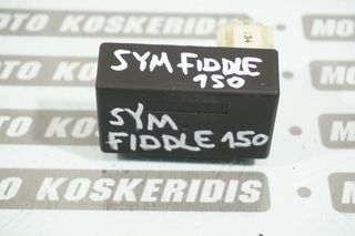 ΗΛΕΚΤΡΟΝΙΚΗ -> SYM FIDDLE II 150 / MOTO KOΣΚΕΡΙΔΗΣ 