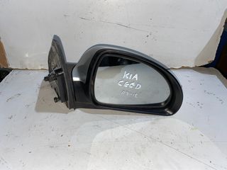 KIA CEED 5D 07-10 Καθρέπτης δεξιός