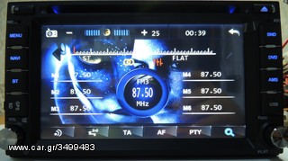 2 DIN DVD HD........NEW MODEL....ΧΩΡΙΣ GPS... ΜΕ ΕΠΙΛΟΓΗ LOGO!!!!!-thumb-1