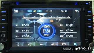 2 DIN DVD HD........NEW MODEL....ΧΩΡΙΣ GPS... ΜΕ ΕΠΙΛΟΓΗ LOGO!!!!!-thumb-4