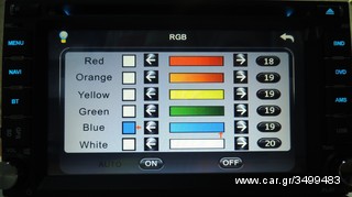 2 DIN DVD HD........NEW MODEL....ΧΩΡΙΣ GPS... ΜΕ ΕΠΙΛΟΓΗ LOGO!!!!!-thumb-7