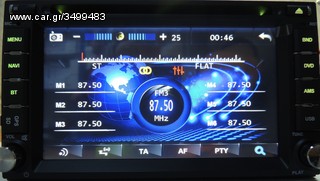 2 DIN DVD HD........NEW MODEL....ΧΩΡΙΣ GPS... ΜΕ ΕΠΙΛΟΓΗ LOGO!!!!!-thumb-10