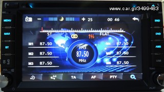2 DIN DVD HD........NEW MODEL....ΧΩΡΙΣ GPS... ΜΕ ΕΠΙΛΟΓΗ LOGO!!!!!-thumb-11