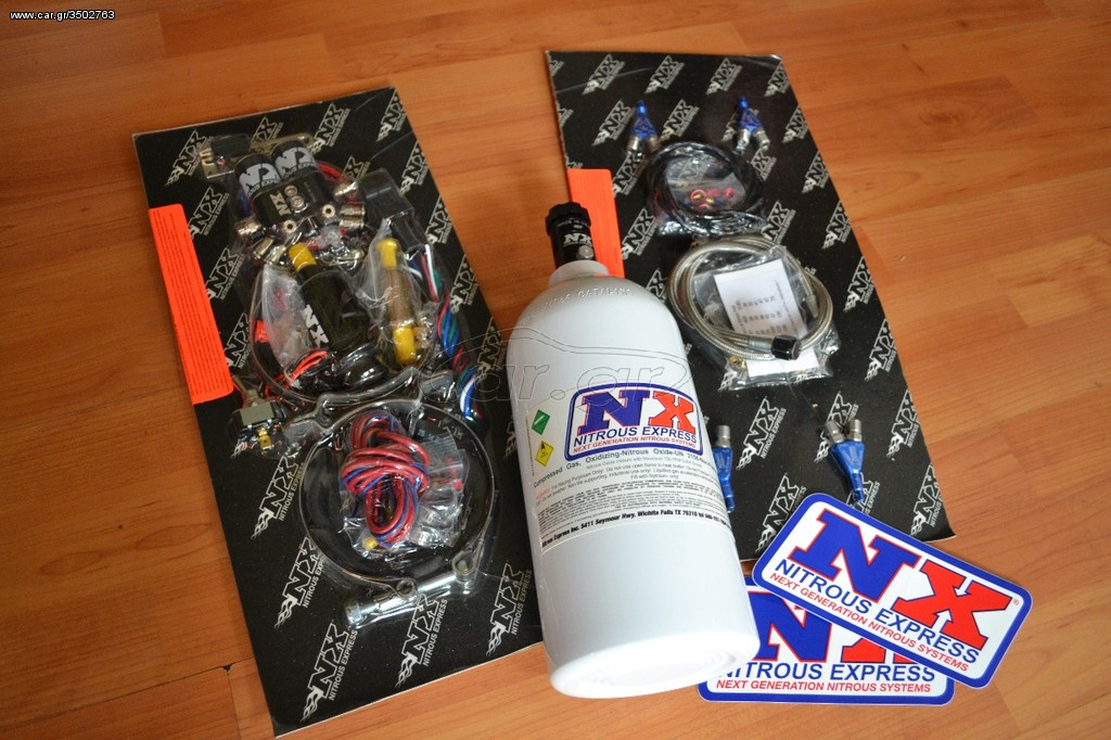 NX NITROUS SYSTEMS ΥΓΡΟΥ ΤΥΠΟΥ