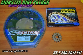 RENTHAL KIT KX-F 250 2012