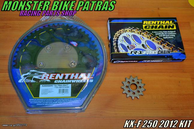 RENTHAL KIT KX-F 250 2012