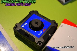 UMA FOR X-135-thumb-1