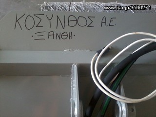 Μίξερ μπετού για φορτωτές - διαβολάκια-thumb-85