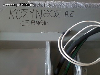 Μπετονιέρες 2025 Μπετονιέρες για μηχανήματα-thumb-63