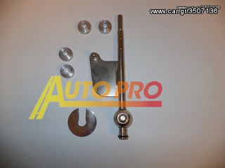 Short Shift - Κοντός επιλογέας ταχυτήτων Mazda 3  
