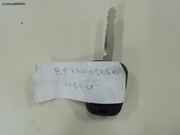 ΚΛΕΙΔΙ ΜΕ ΤΗΛΕΧΕΙΡΙΣΜΟ