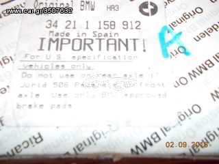 ΤΑΚΑΚΙΑ ΟΠΙΣΘΙΑ BMW E30 E28 E24 E23 E32 ''BMW Βαμβακάς'' -thumb-2