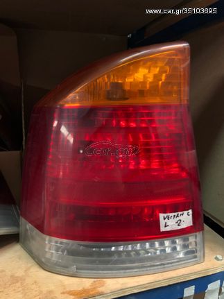 OPEL VECTRA C '02-'05 ΦΑΝΑΡΙ ΠΙΣΩ ΑΡΙΣΤΕΡΟ | LEFT BACKLIGHT