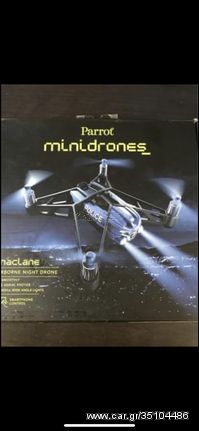 Parrot '20 Parrot Minidrone Airborne nigh