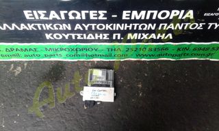 ΕΓΚΕΦΑΛΟΣ CAS CONTROL BMW E87 , ΚΩΔ.ΚΙΝ.N45B16 , ΜΟΝΤΕΛΟ 2004-2011