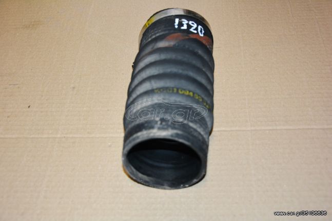ΚΟΛΑΡΟ INTERCOOLER MERCEDES BENZ 1320