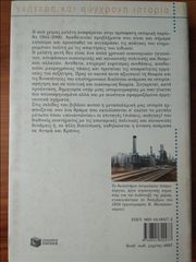 Ανάμεσα σε Κράτος και Αγορά.-thumb-3