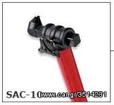 ΛΥΡΗΣ BIKE-LIFT ADAPTER SAC-10 FOR FRONT STAND FS-10, SAC-10