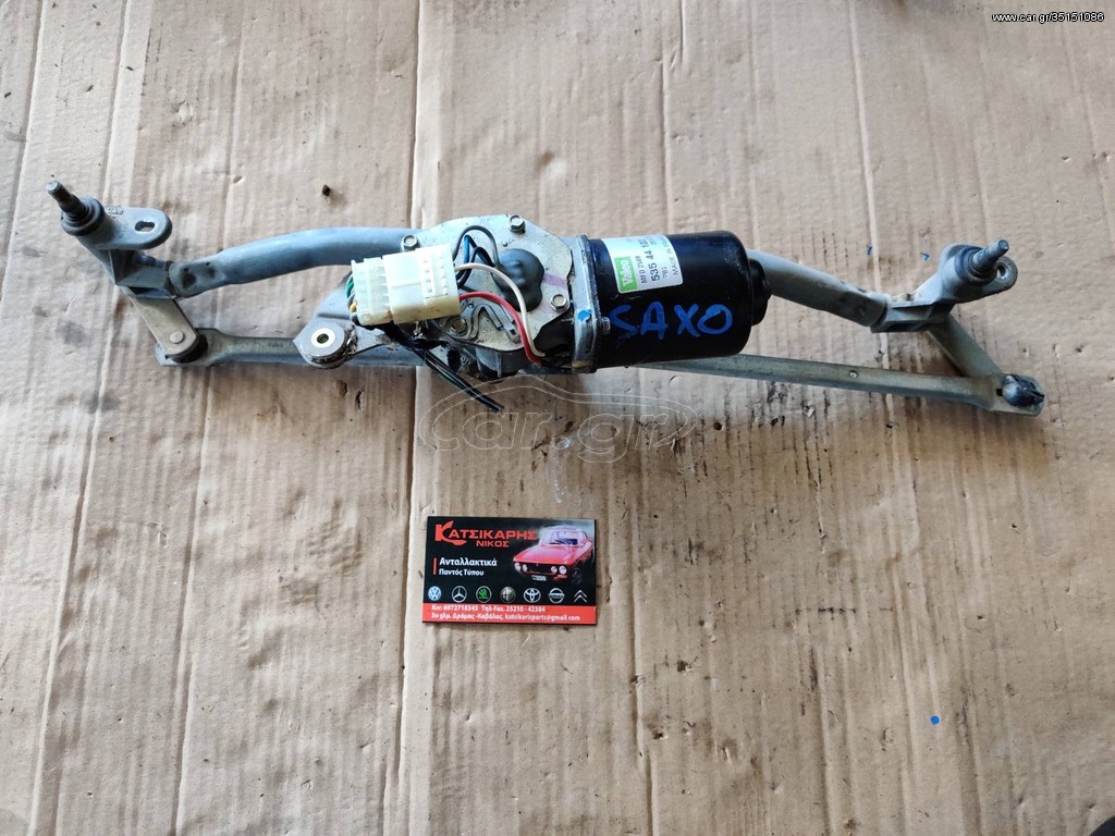 CITROEN SAXO 97'-04' ΜΗΧΑΝΙΣΜΟΣ ΚΑΙ ΜΟΤΕΡ ΥΑΛΟΚΑΘΑΡΙΣΤΗΡΩΝ 