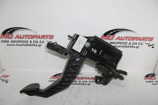 Πεταλιέρα  AUDI A2 (2000-2005)  8Z1721059