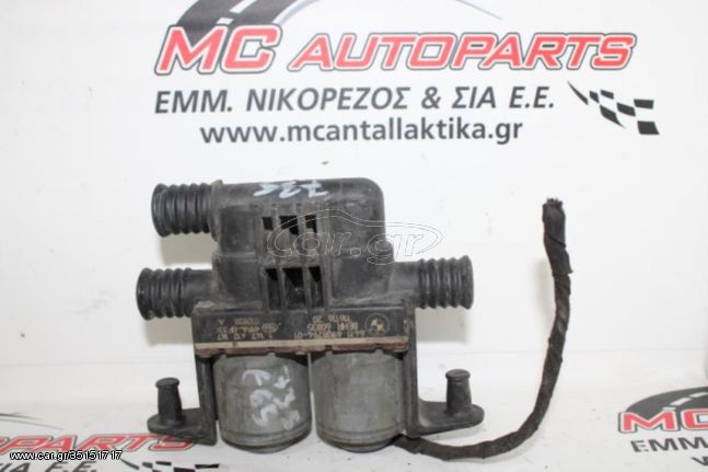 Βάνες - Βαλβίδες  BMW ΣΕΙΡΑ 7 (E65) (2002-2008)  64116908294 1147412167   ελέγχου ψυκτικού